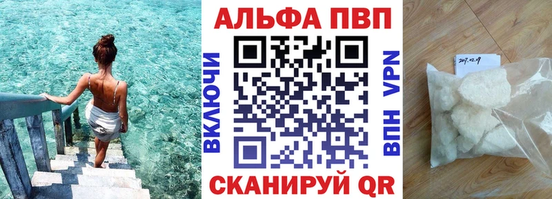 Как найти наркотики Алапаевск АМФ МАРИХУАНА Мефедрон Гашиш Cocaine