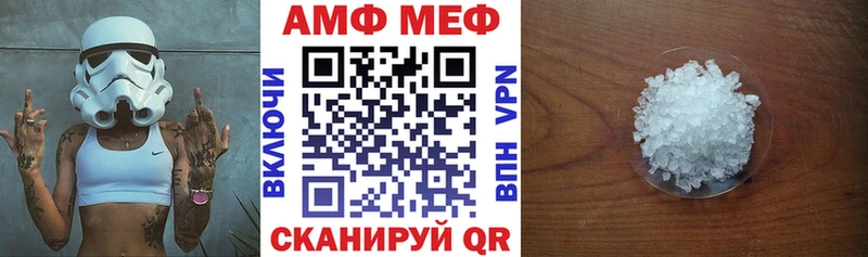 АМФЕТАМИН Premium Алапаевск