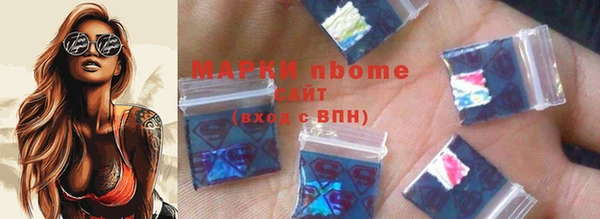 кокаин перу Абаза