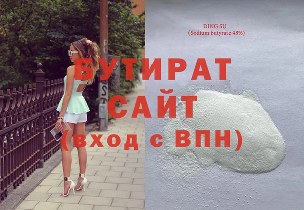 прущий лед Абдулино
