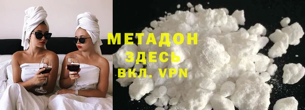 кокаин перу Абаза