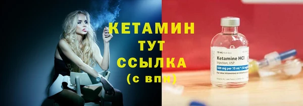 прущий лед Абдулино