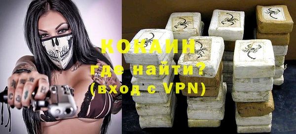 кокаин перу Абаза