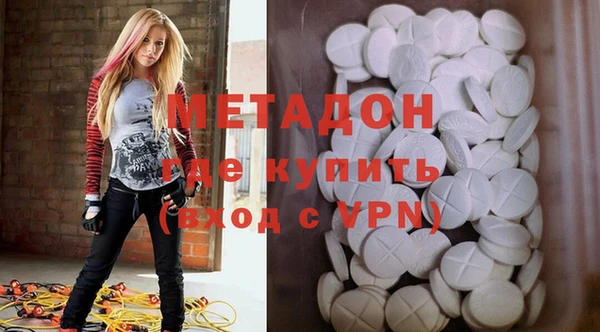мяу мяу мука Абинск
