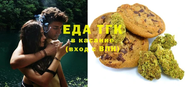 кокаин перу Абаза