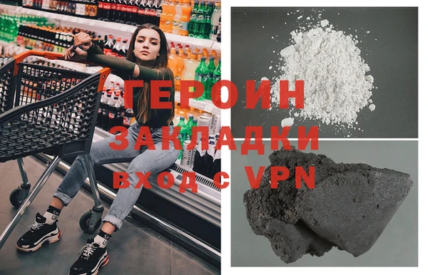 кокаин перу Абаза