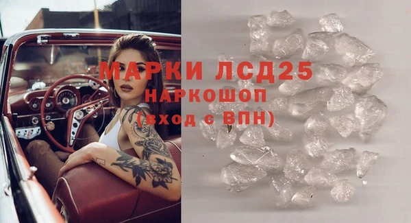 прущий лед Абдулино
