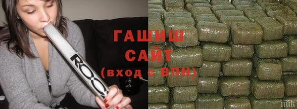 кокаин перу Абаза