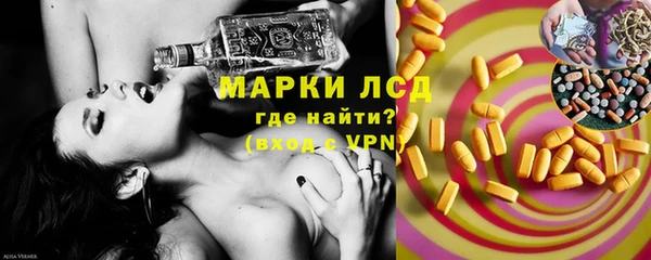 кокаин перу Абаза