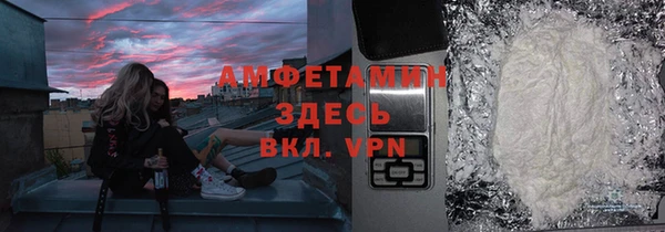 прущий лед Абдулино