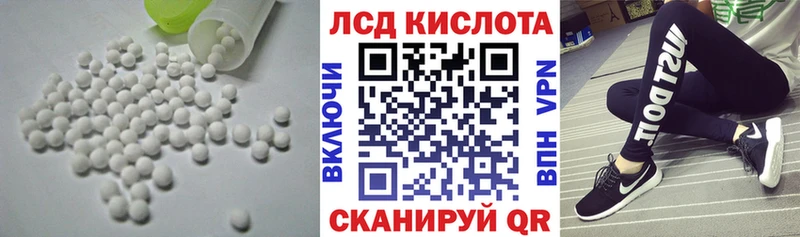 цены   Алапаевск  ЛСД экстази ecstasy 