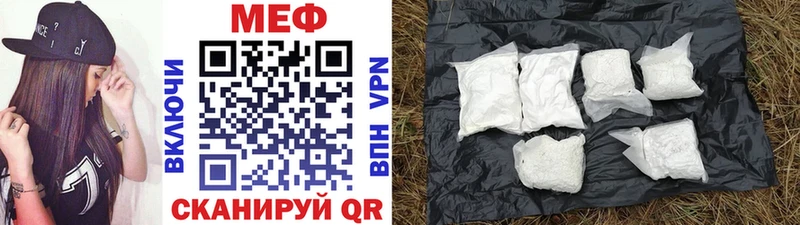 МЕФ mephedrone дарк нет телеграм Алапаевск где купить наркоту