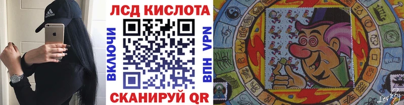 Наркотические марки 1500мкг  mega онион  Алапаевск 