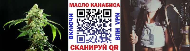 Дистиллят ТГК THC oil  Алапаевск 